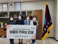 양주 회천4동 지역사회보장협의체 4개 학교에 ‘마을이 키우는 인재’ 장학금 지원