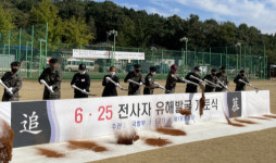 파주 육군 제1사단 내달 초까지 유해 발굴작전 나선다