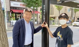 불합리했던 학교 앞 버스정류장 이름을 바꾼 부천 북고 임시윤 학생