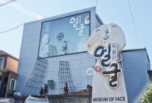 [2022 경기도 박물관·미술관 다시보기] 29. 광주 얼굴박물관