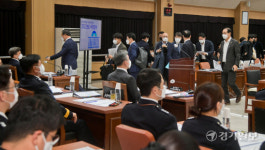 국회 행안위, 경기남부·북부경찰청 국감 [포토뉴스]