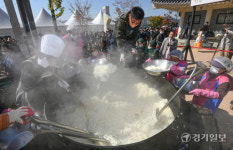 이천쌀문화축제 [포토뉴스]