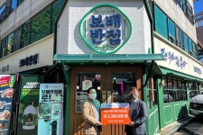 월드비전 경기남부사업본부, ㈜보배에프앤비의 후원으로 수해 피해 가정 도와