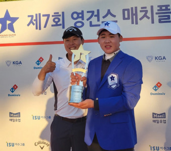 ‘골프 신동’ 안성현, 영건스 매치플레이 역대 최연소 우승