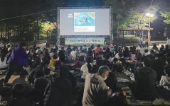 [꿈꾸는 경기교육] 학생들이 직접 기획부터 제작까지 수원 신영초,‘벽적골 마을 영화제’