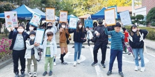[꿈꾸는 경기교육] 도토리 만지며 경제관념 쑥쑥
