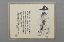 [전시리뷰] 실학박물관 특별전 ‘연경燕京의 우정’