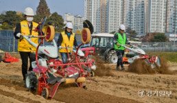 경기도농기원 농기계 전문인력양성반 교육 [포토뉴스]