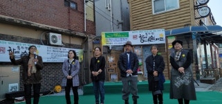 동두천시 황매예술마을…예술체험 공방거리 조성 등 제일시장 활성화 시동