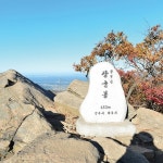 양주시, ‘감악산’ 전국 최고 산림휴양지 ‘청사진’