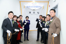 이천시, 민원해결사 644-2000 민원콜센터 개소