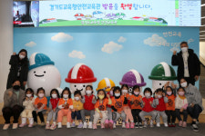 남양주소방서, 한국119청소년단 경기도교육청 안전교육관 견학