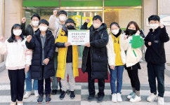 [꿈꾸는 경기교육] “기부 경험 뜻깊어”...광주 곤지암초, 나눔마켓 수익금 쾌척