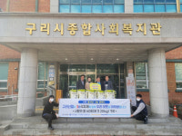 겨울문턱 구리신협, 36식자재와 취약계층 쌀 60포대 쾌척