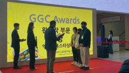 동양대학교, 2022글로벌게임챌린지 GGC어워드 3관왕 쾌거