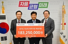 경기도 취약가정 아이들의 꿈을 응원합니다
