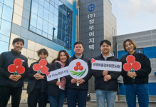 [사랑의열매 경기도 나눔명문기업] 김정진 ㈜정우이지텍 대표