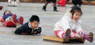 신난다