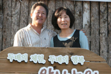 정원같은 농장서 오감체험을 팝니다