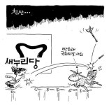 청산...