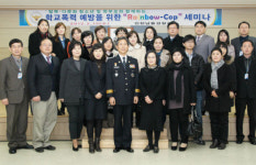 인천 남동서, 레인보우 캅 전국으로 확대