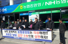 평택지역 농민, 비료 가격 담합 울분