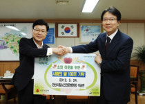 안산시립노인전문병원, 사랑의 쌀 100포 기탁