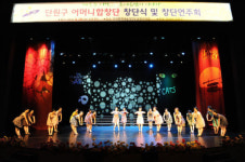 안산 단원구어머니합창단, 창단연주회 개최