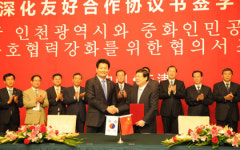 [창간특집] 한·중 수교 20주년…인천의 대중국 비즈니스 현주소