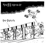 장애물을 넘어라!!!