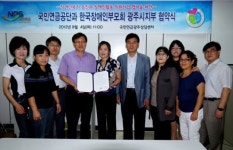한마음으로 장애인 복지증진 지원사업 서비스