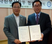 수원문화재단