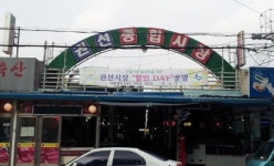 수원 권선종합시장, 전·족발 푸짐 식도락투어로 출~발