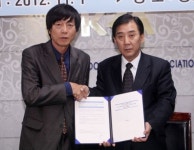 경기도태권도협회 뉴칼레도니아 연맹과 업무협약