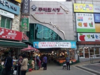 수원 구매탄시장, 있을건 다있는 만물마켓