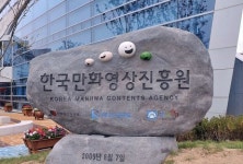 백주대낮에 의원회관서 돈 받은 간 큰 공기업사장