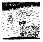 누굴위한 법인가?