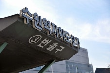 수원역 지하상가 불법행위 또다시 기승