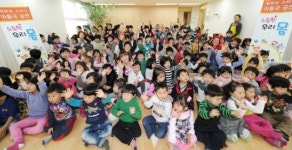 서울의 변방? 기대하시라 오산의 변신!