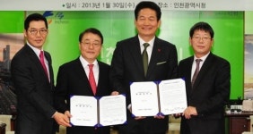 인천시, 결국 신세계 및 터미널부지 롯데에 매각