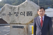 경정수 우정식품 대표  최고품질·소비자 믿음이 큰 자산