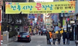 [우리동네 전통시장] 남문로데오 시장