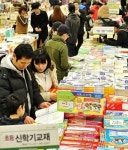 새학기 앞둔 서점 풍경