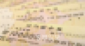 절도범이 훔친 수표 사들인 경찰관 불구속기소