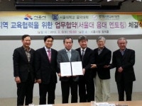 시흥교육청, 서울대 음악대와 손잡고 예술교육 멘토링사업 시작