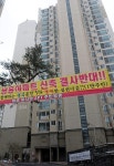 출근때 단지 나가는데만 20분…1천480세대 신축 땐 교통대란