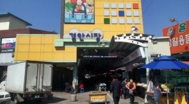 광주 경안시장, 서민 발길이 만든 시장…5일장땐 손님도 情 두배