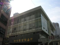 광명 검은 대륙 아프리카 적신 배움의 단비 땡큐 광명시
