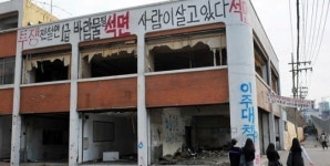 재개발이 만든 도심 속 외딴섬 안양 덕천마을 가보니…