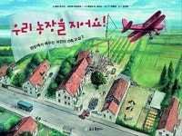 [책] 금주의 새로나온 책